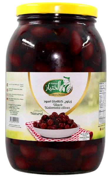 Al Khetiar Black Kalamata Olives